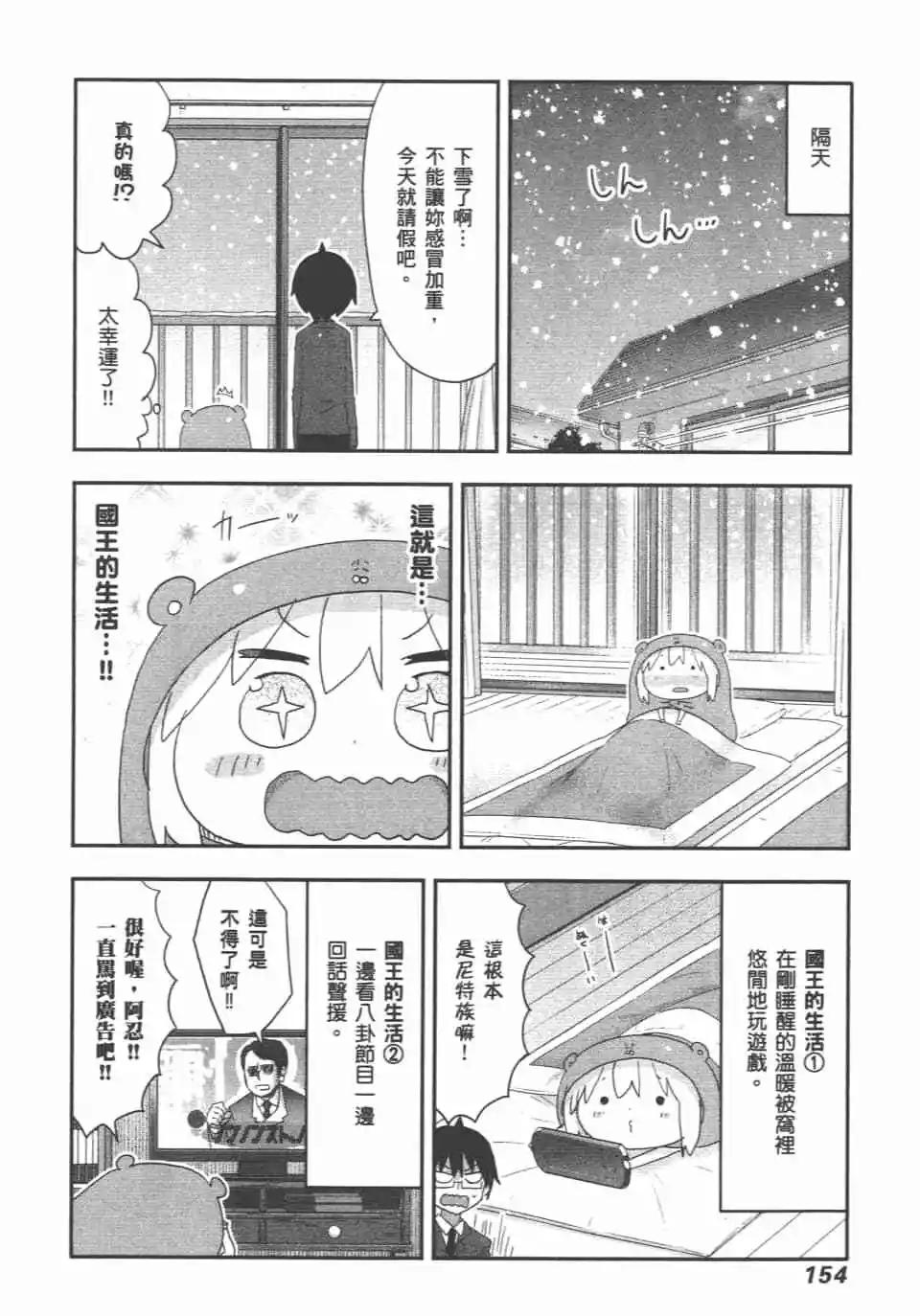 第 156 页