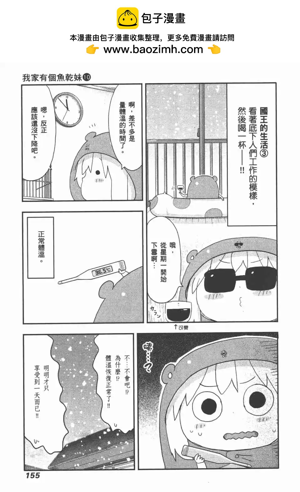 第 157 页