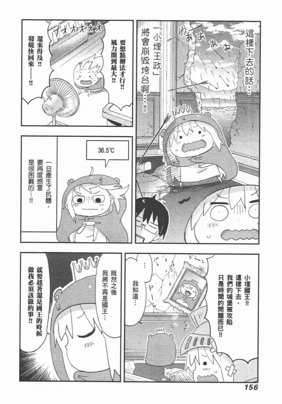 第 158 页