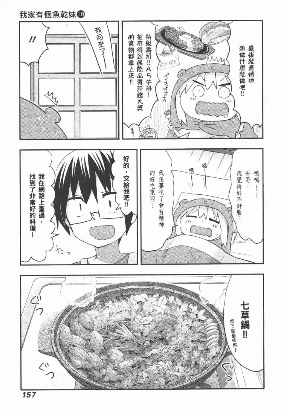 第 159 页