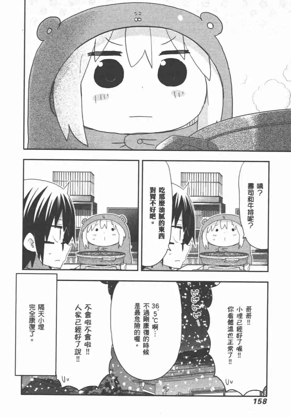 第 160 页