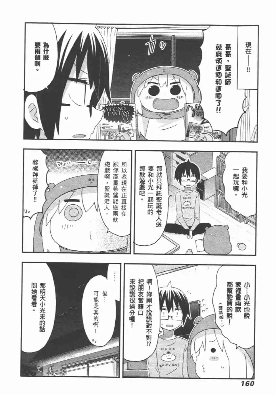 第 162 页