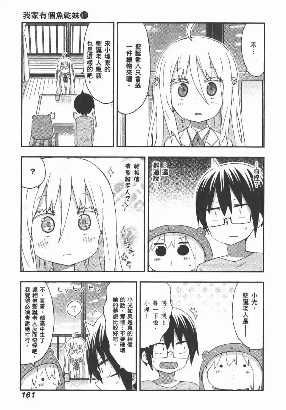 第 163 页