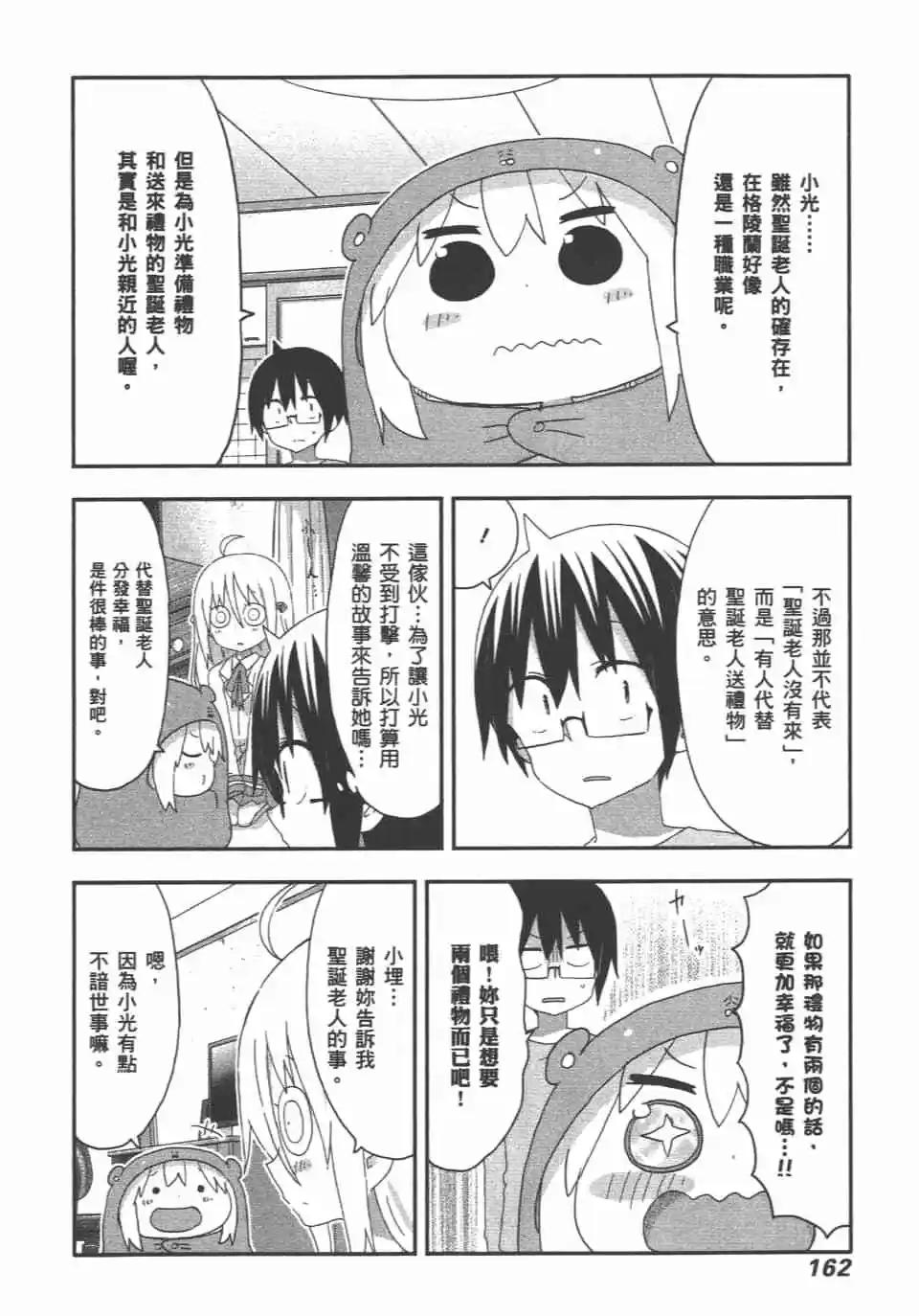 第 164 页