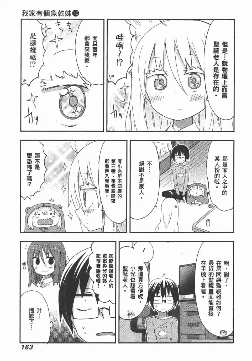 第 165 页