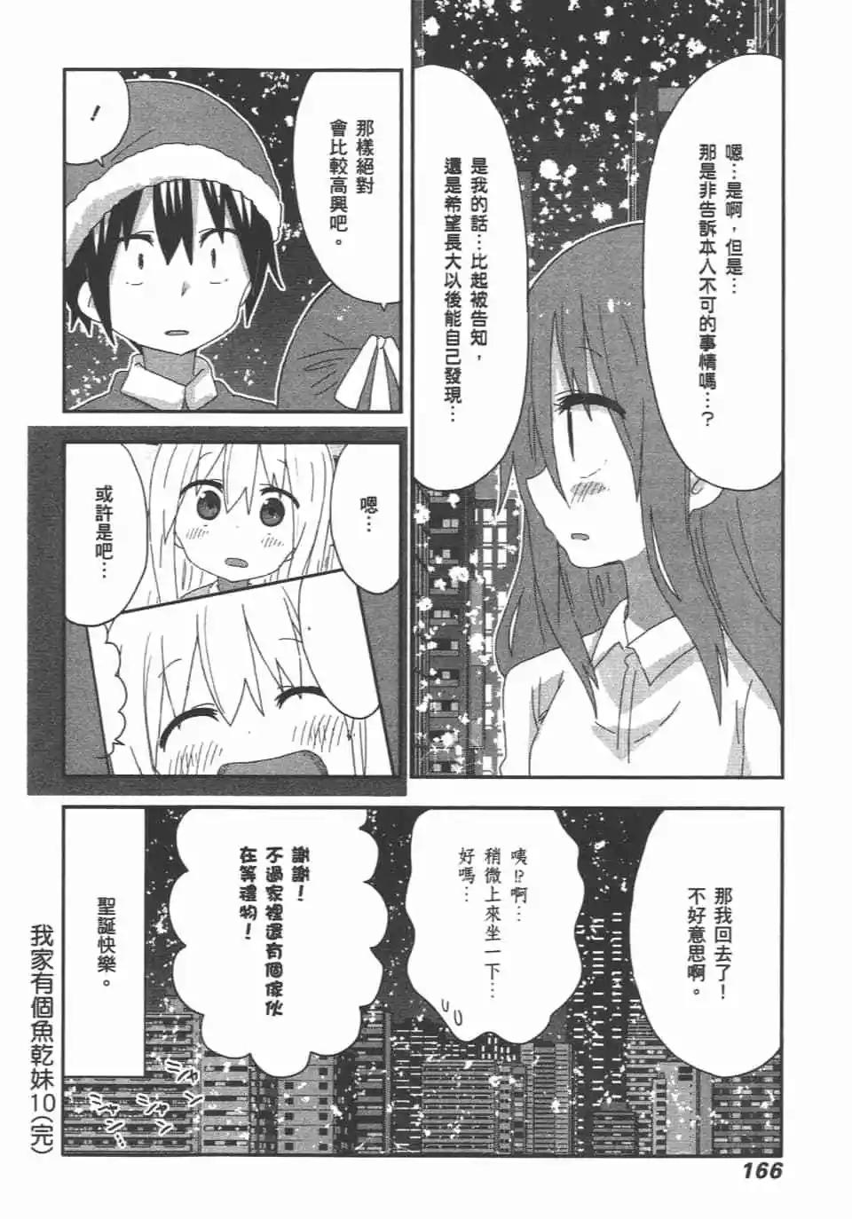 第 168 页