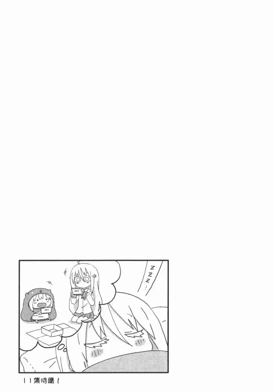 第 169 页