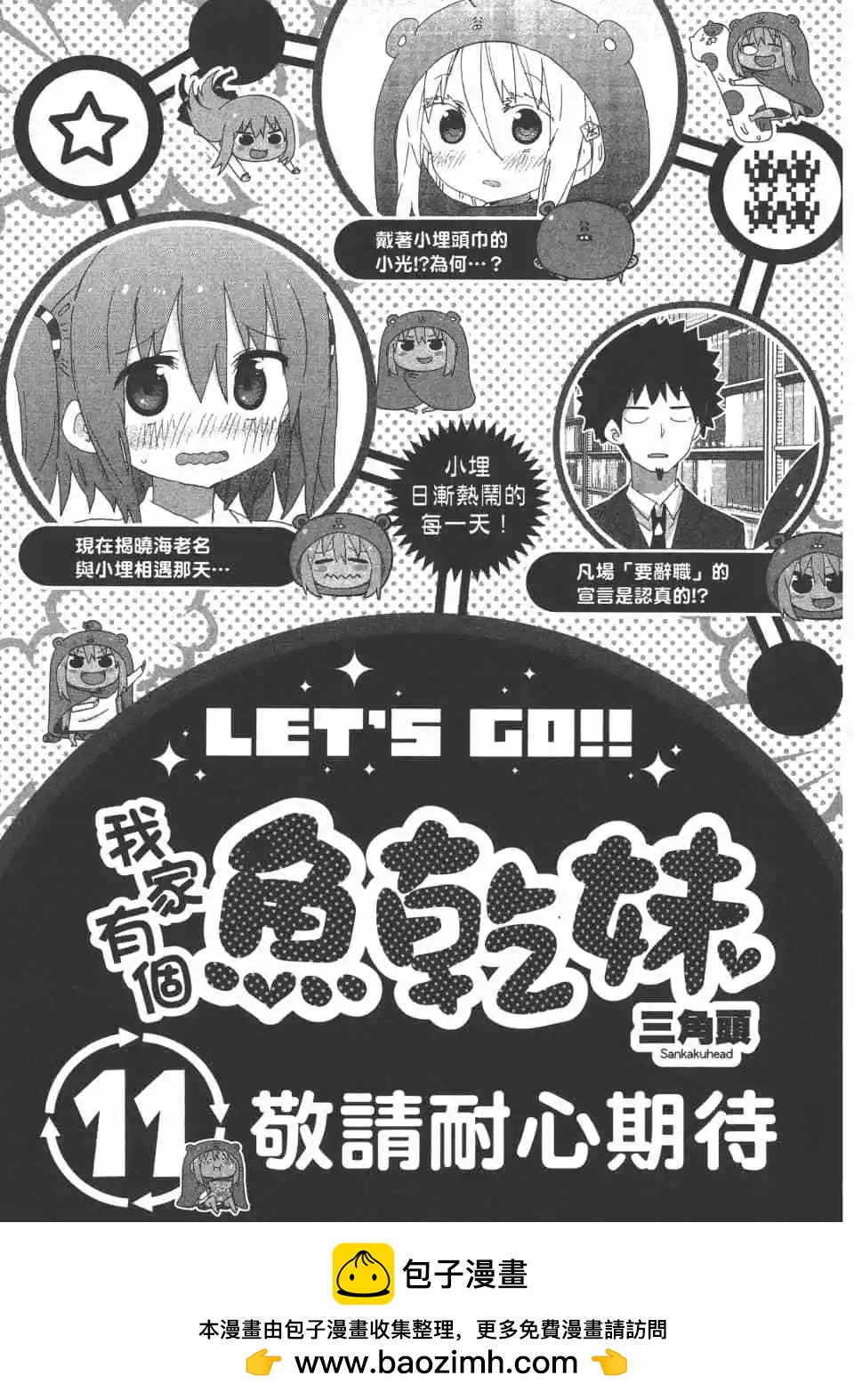 第 177 页