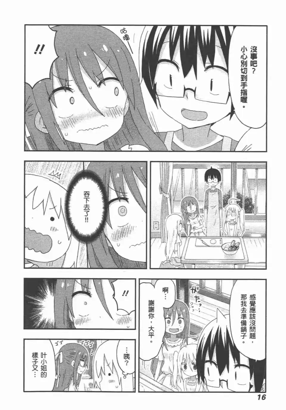第 18 页