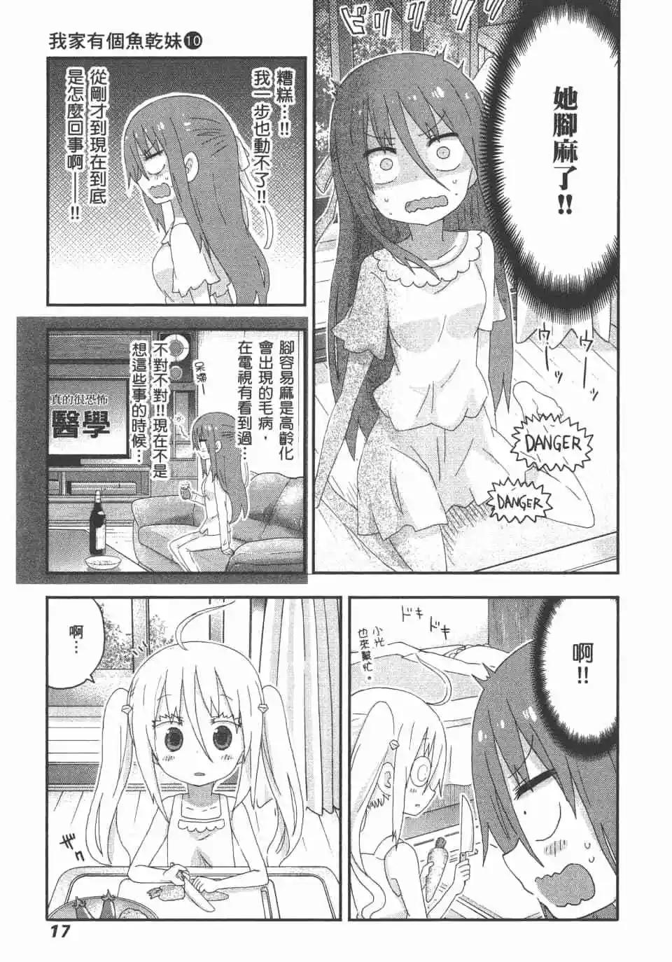 第 19 页