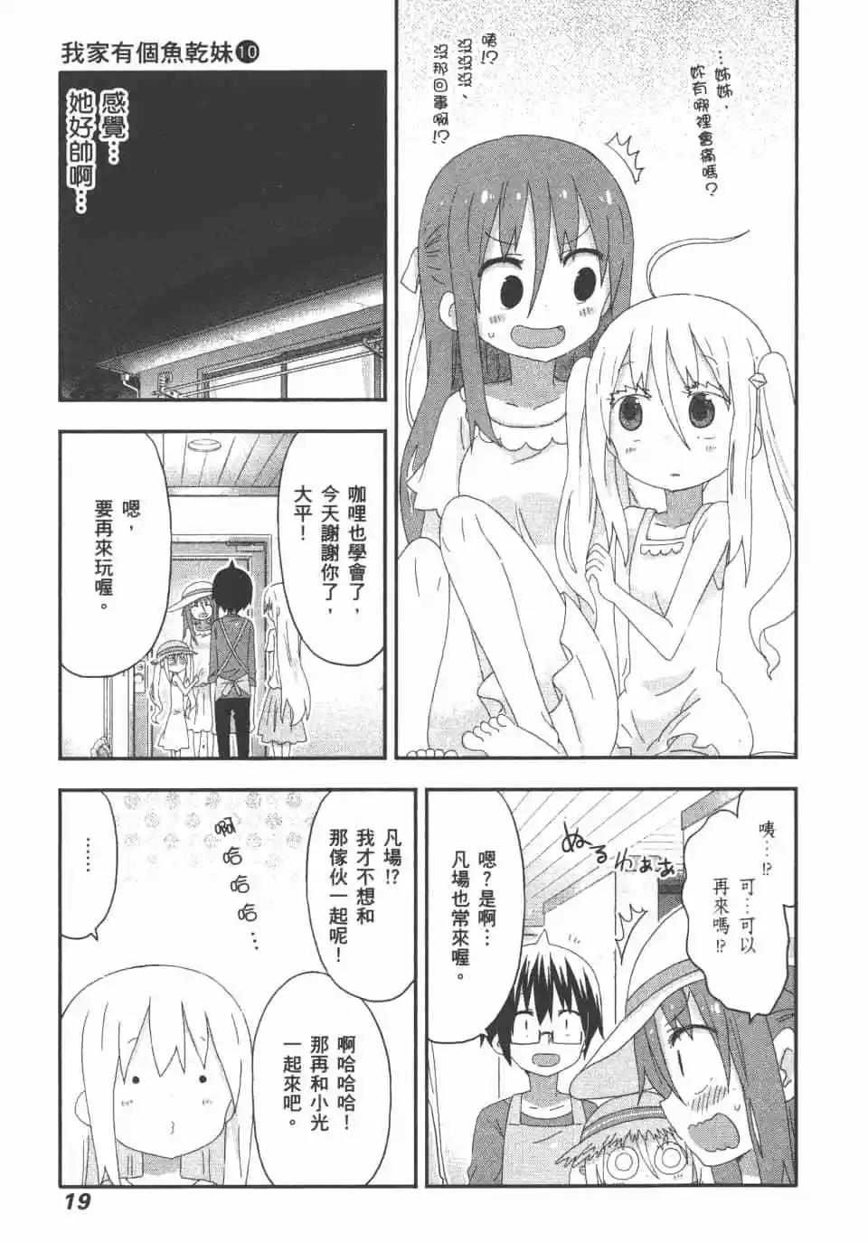 第 21 页