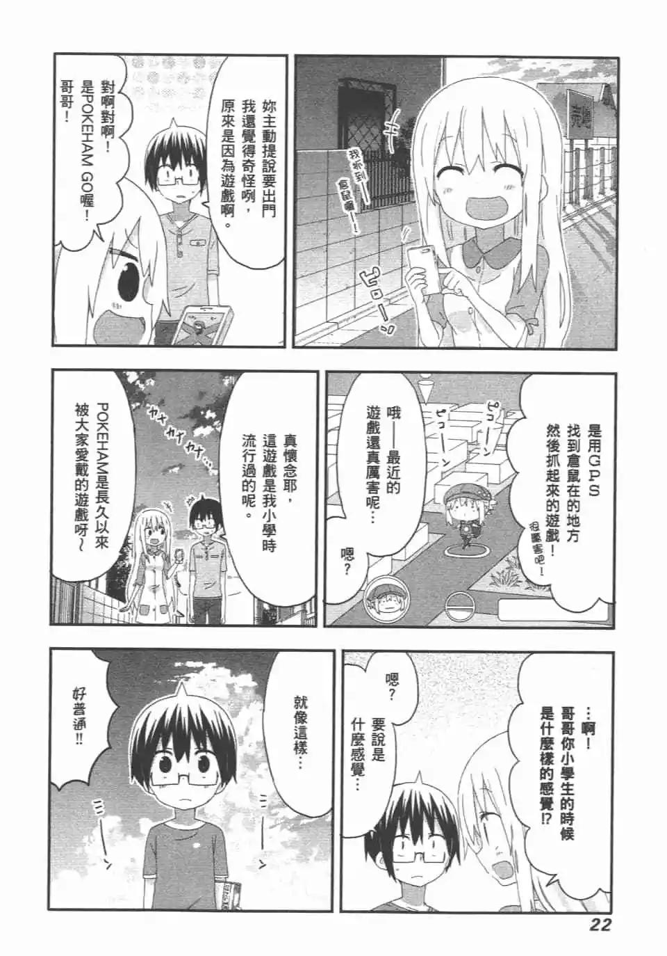 第 24 页