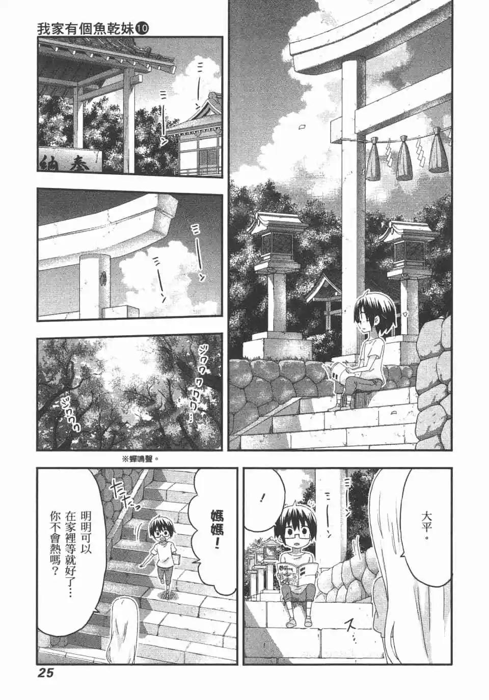 第 27 页