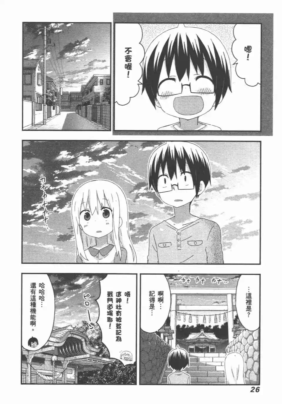 第 28 页