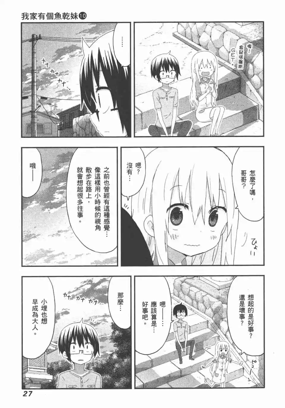 第 29 页