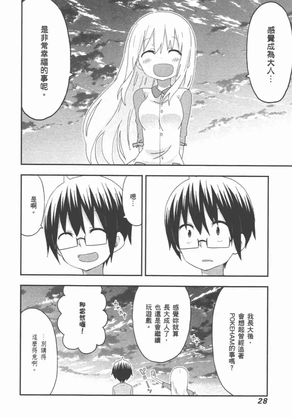 第 30 页