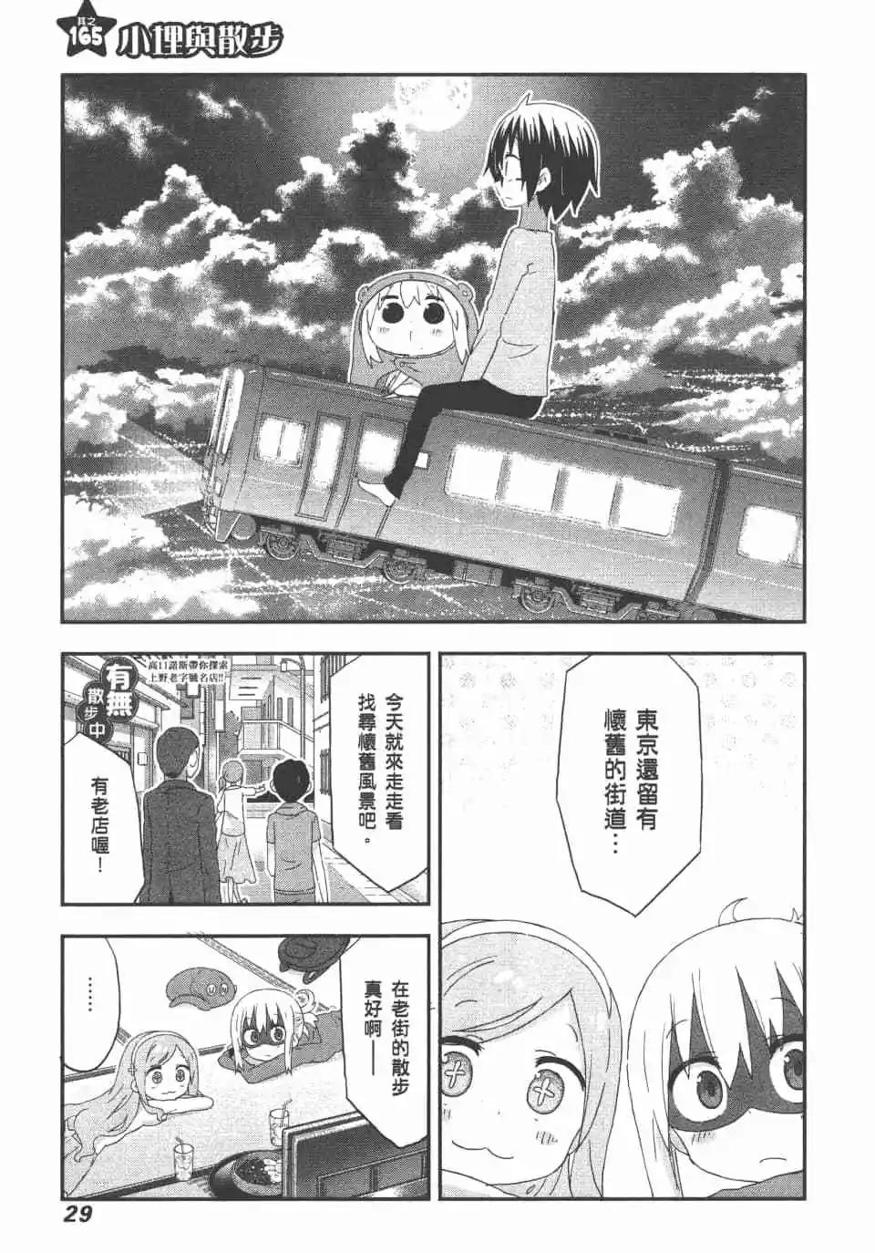 第 31 页