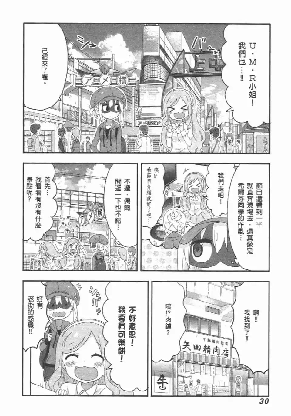 第 32 页