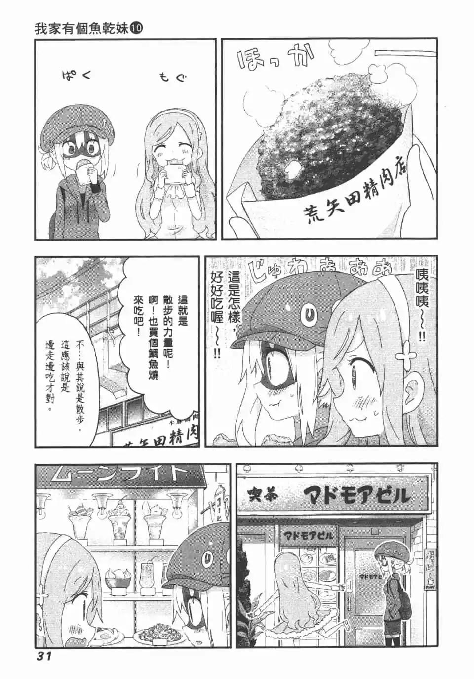 第 33 页