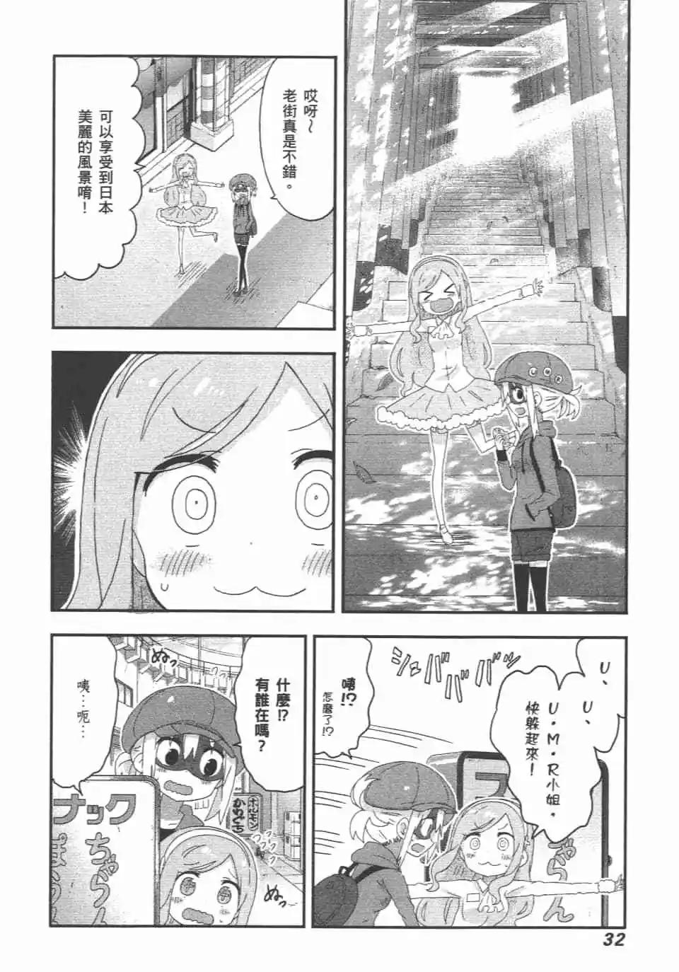 第 34 页