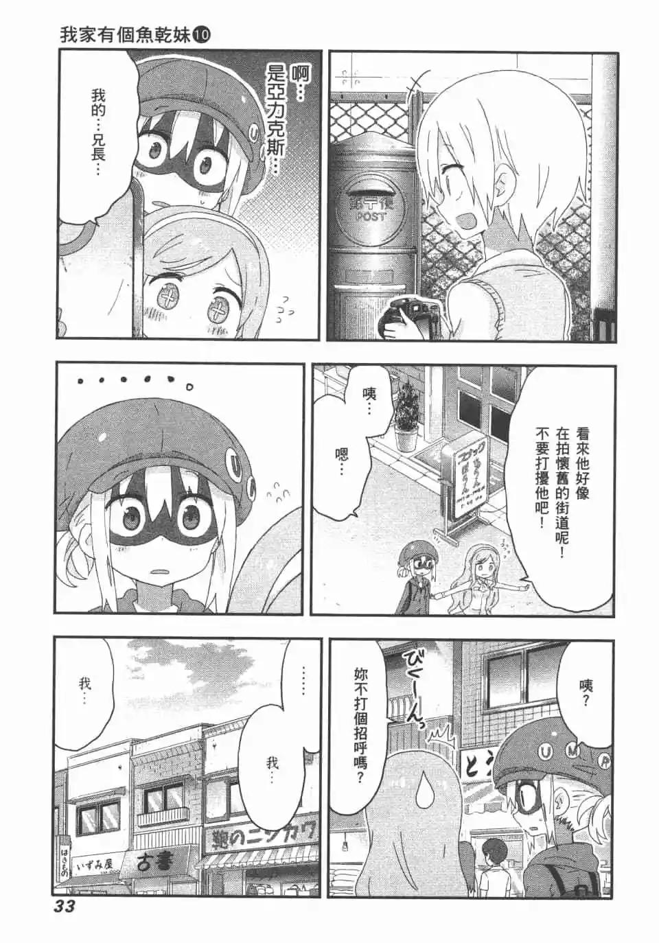 第 35 页