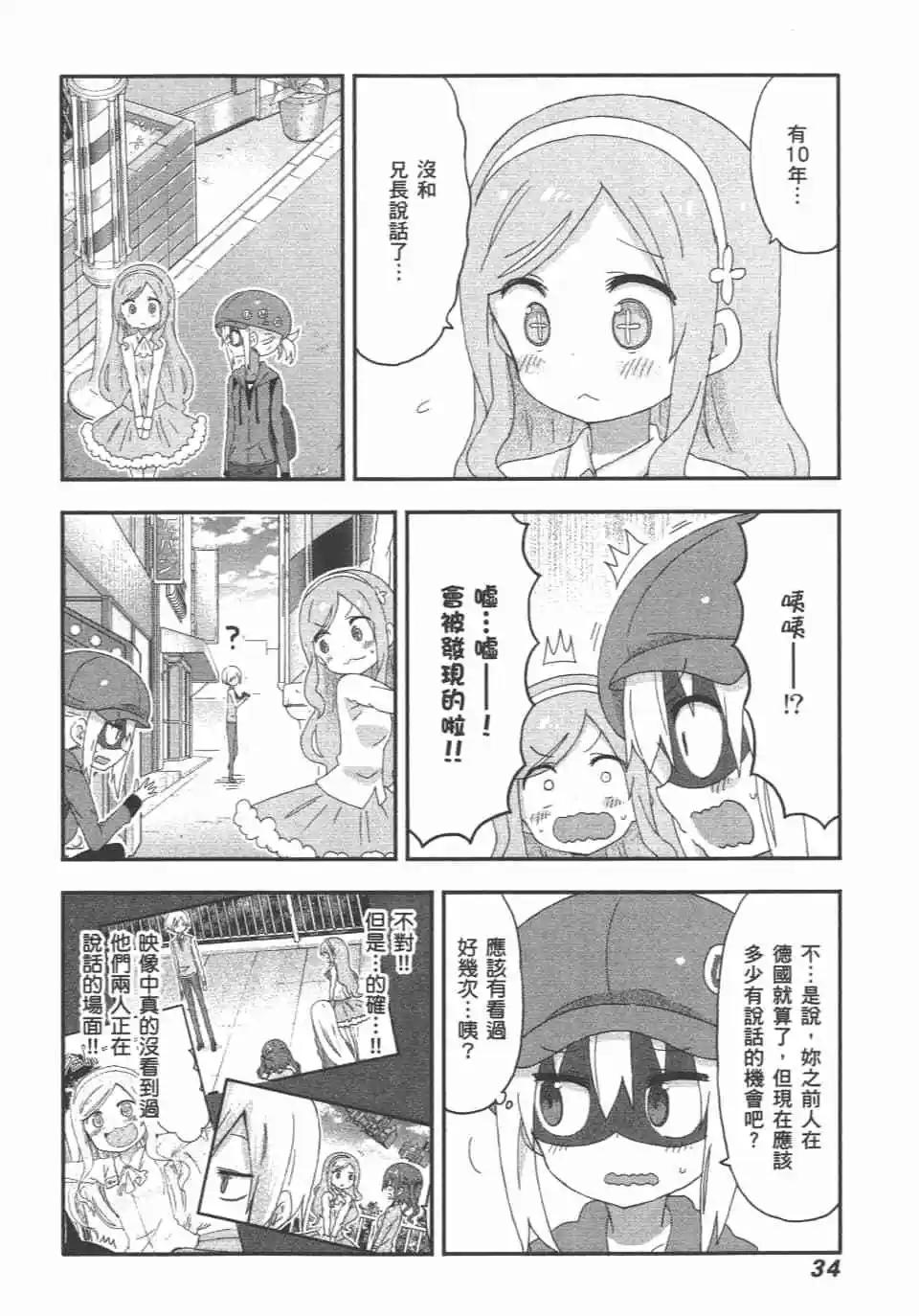第 36 页