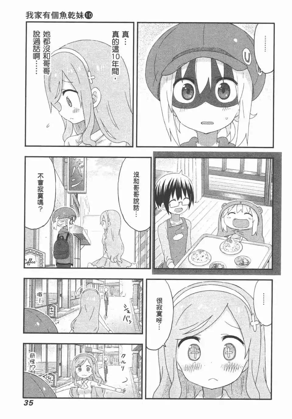 第 37 页