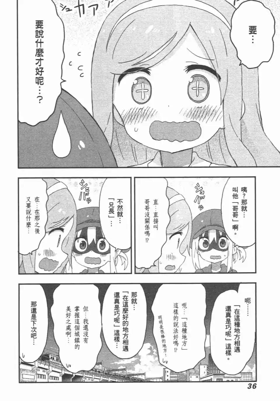 第 38 页