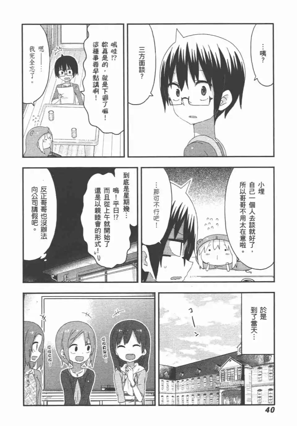 第 42 页
