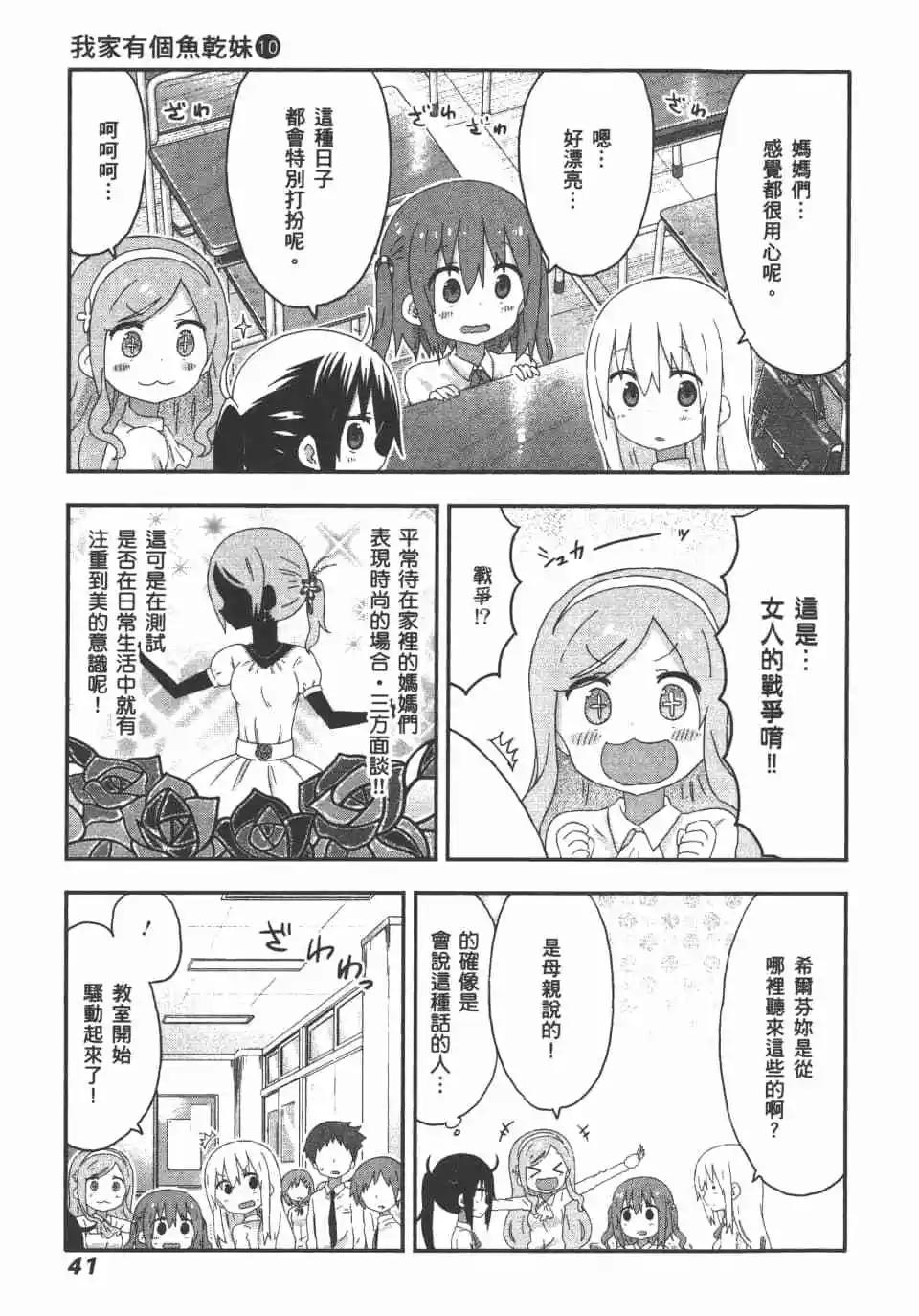 第 43 页
