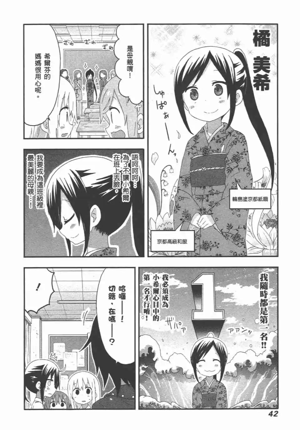 第 44 页