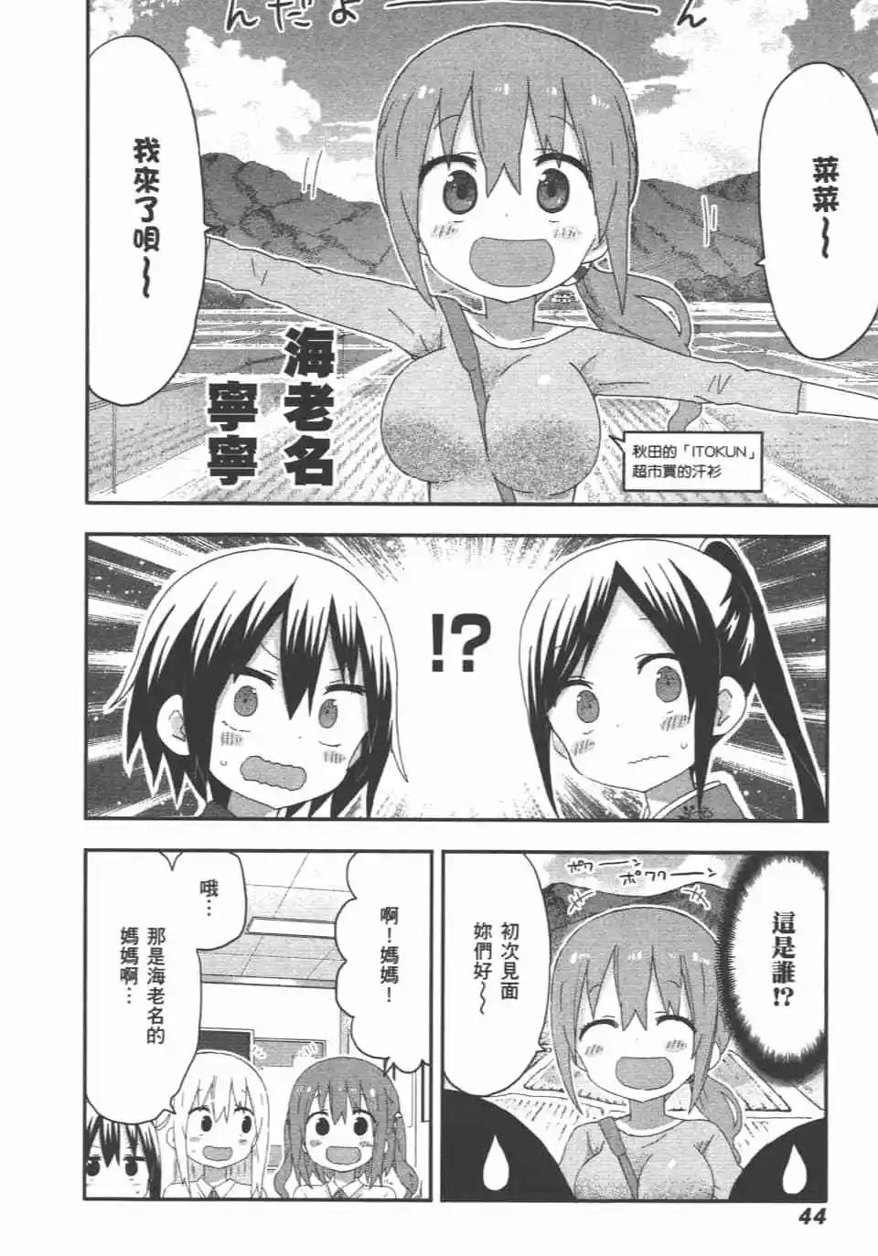 第 46 页