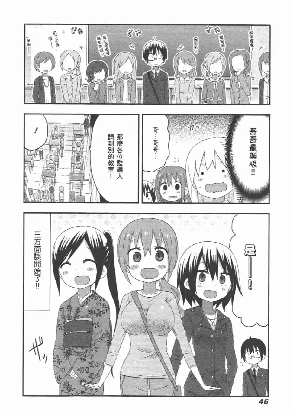 第 48 页