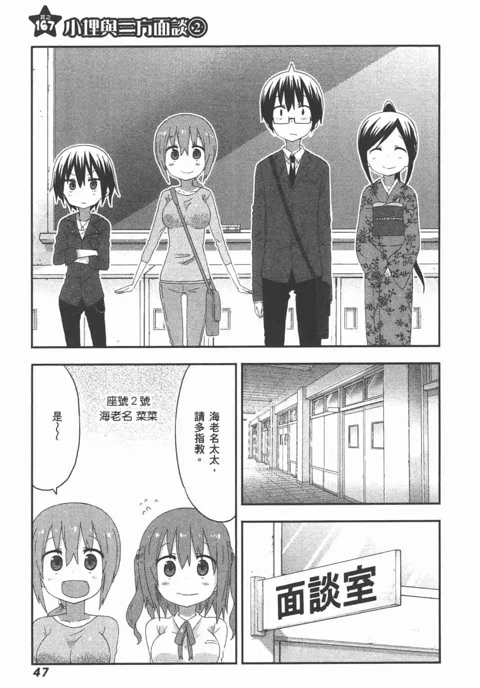 第 49 页