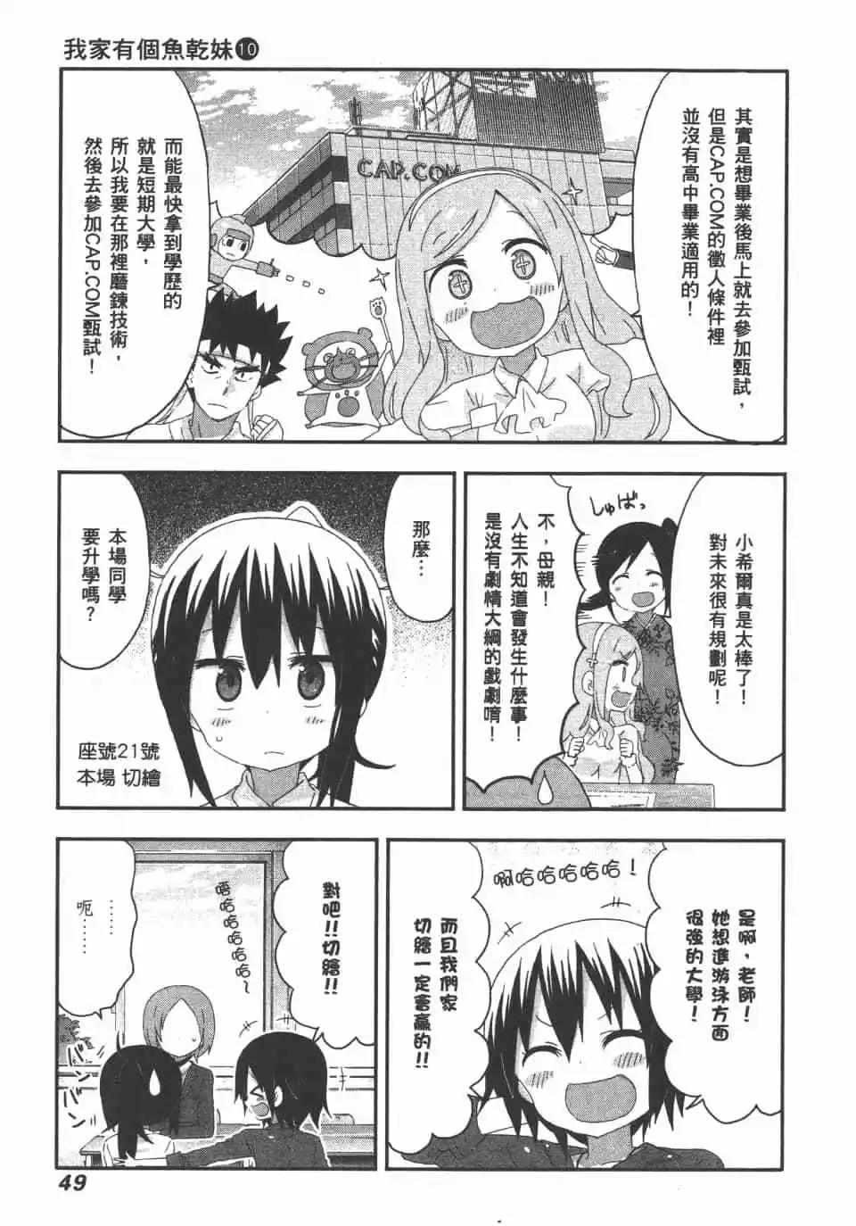 第 51 页