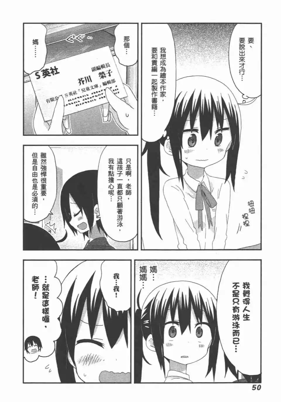 第 52 页