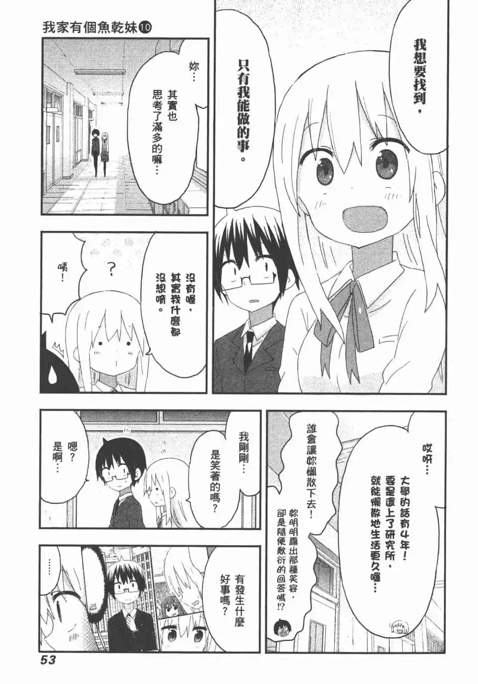 第 55 页
