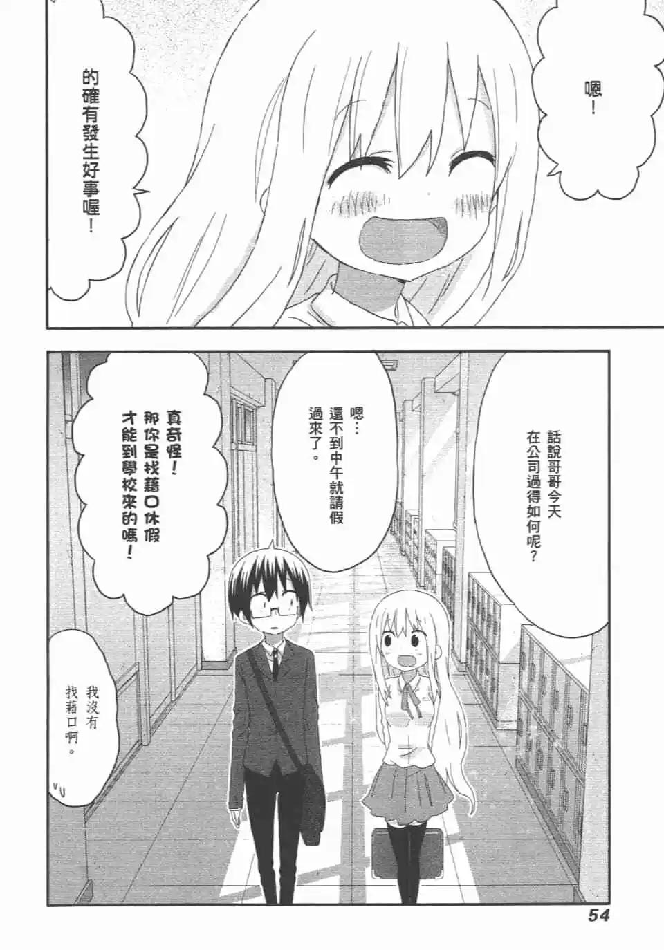 第 56 页