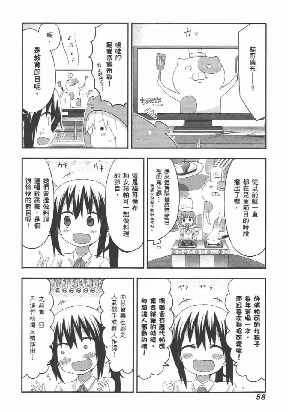第 60 页