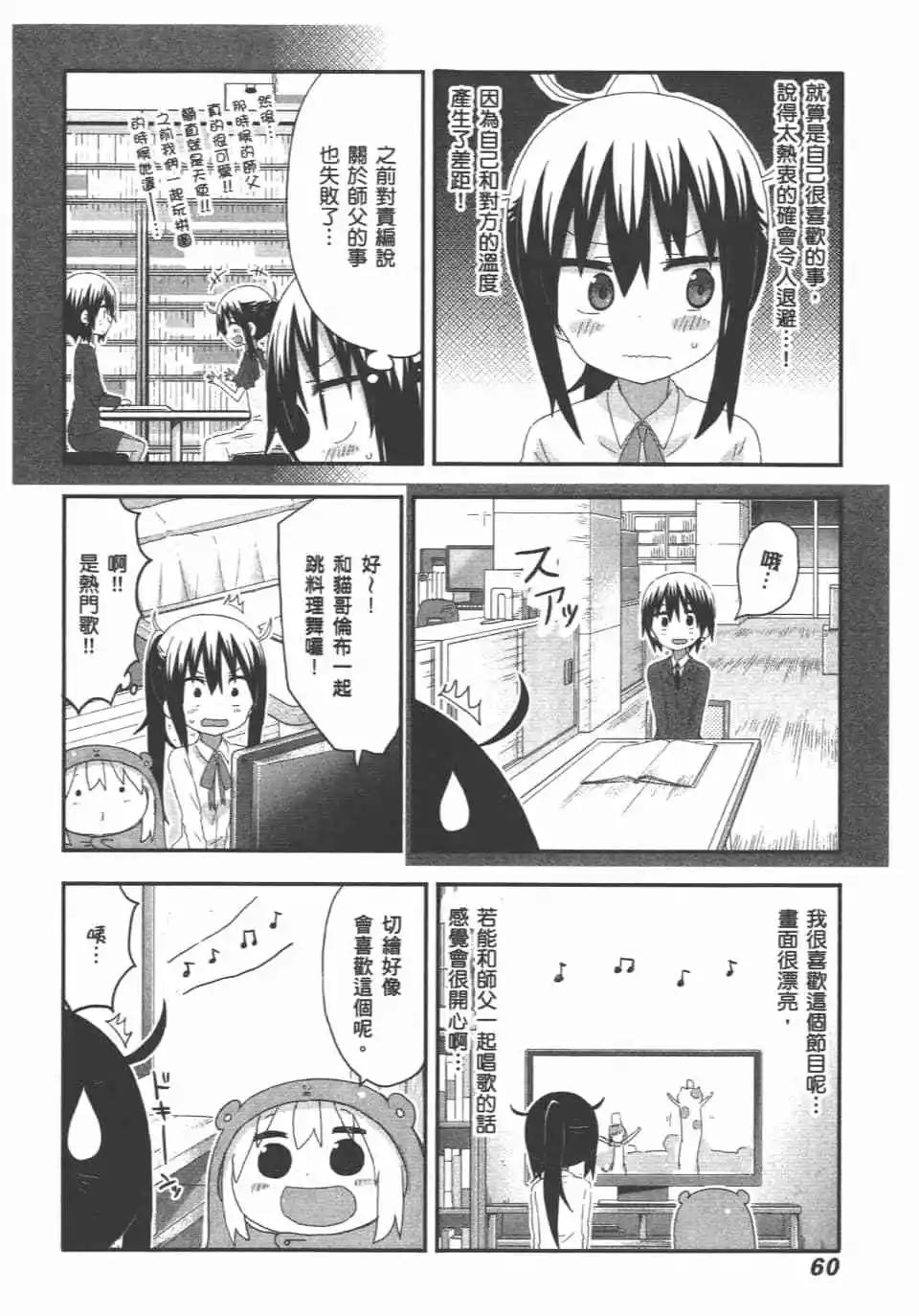 第 62 页