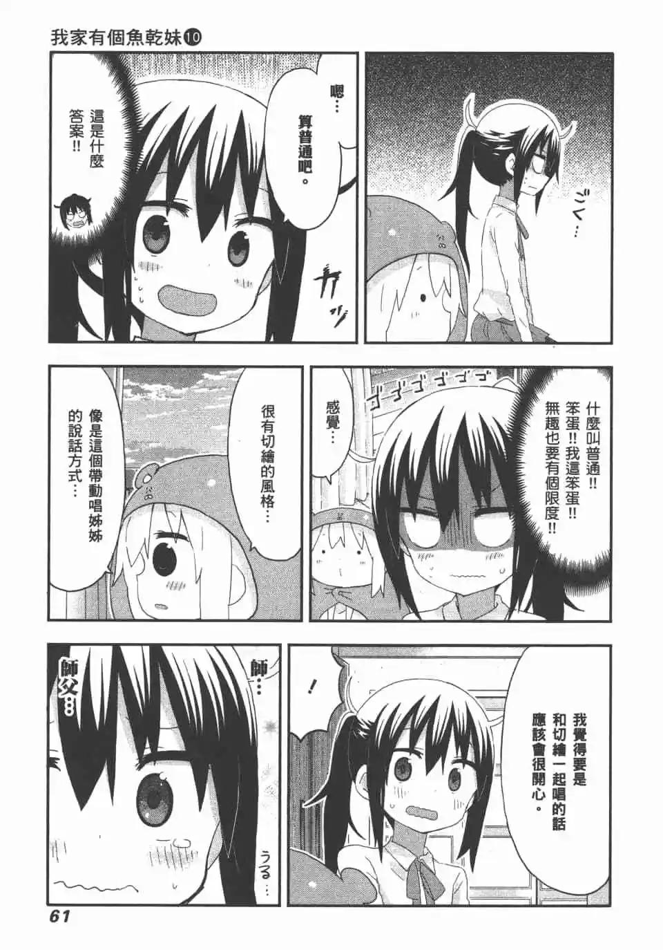 第 63 页