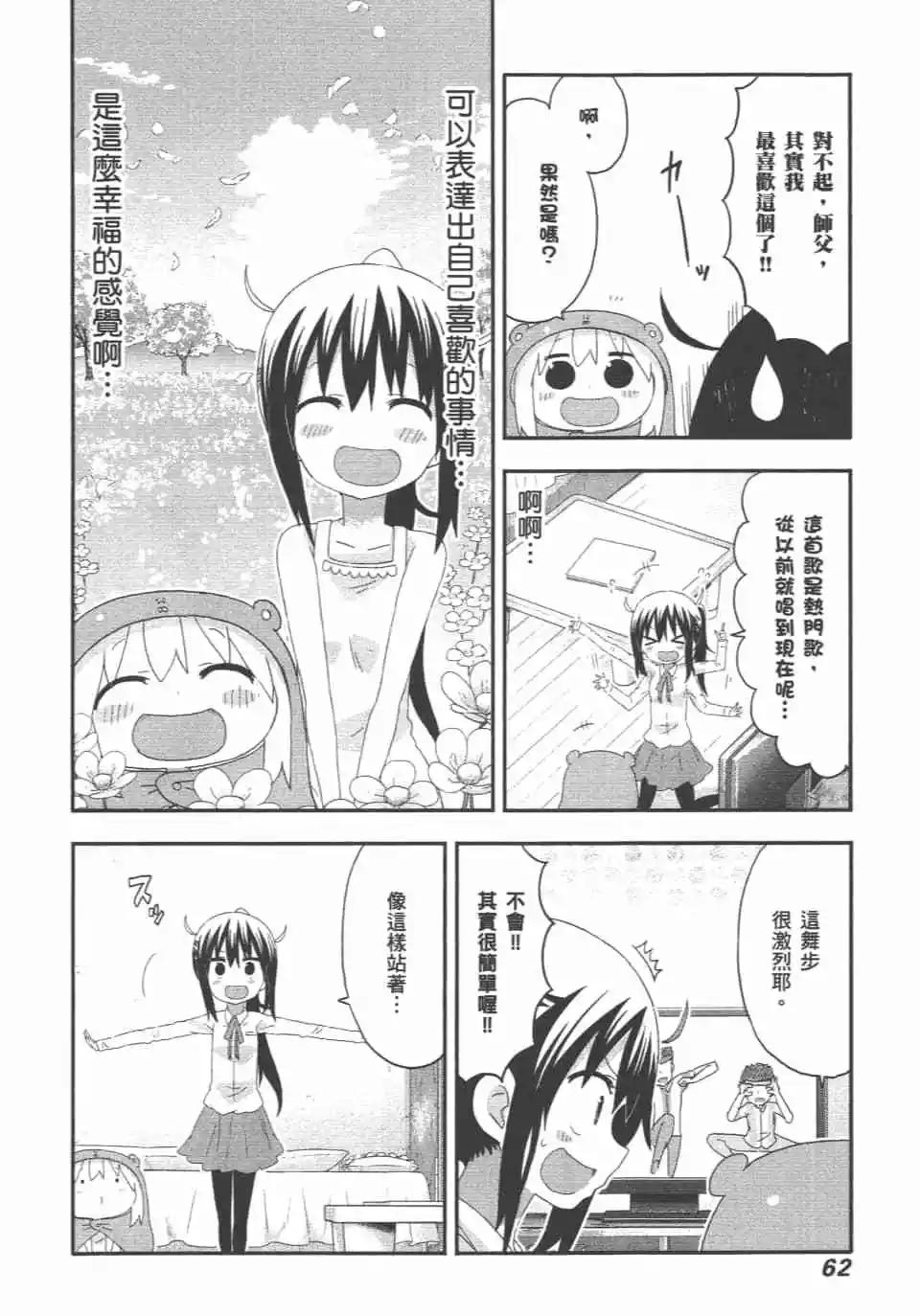 第 64 页