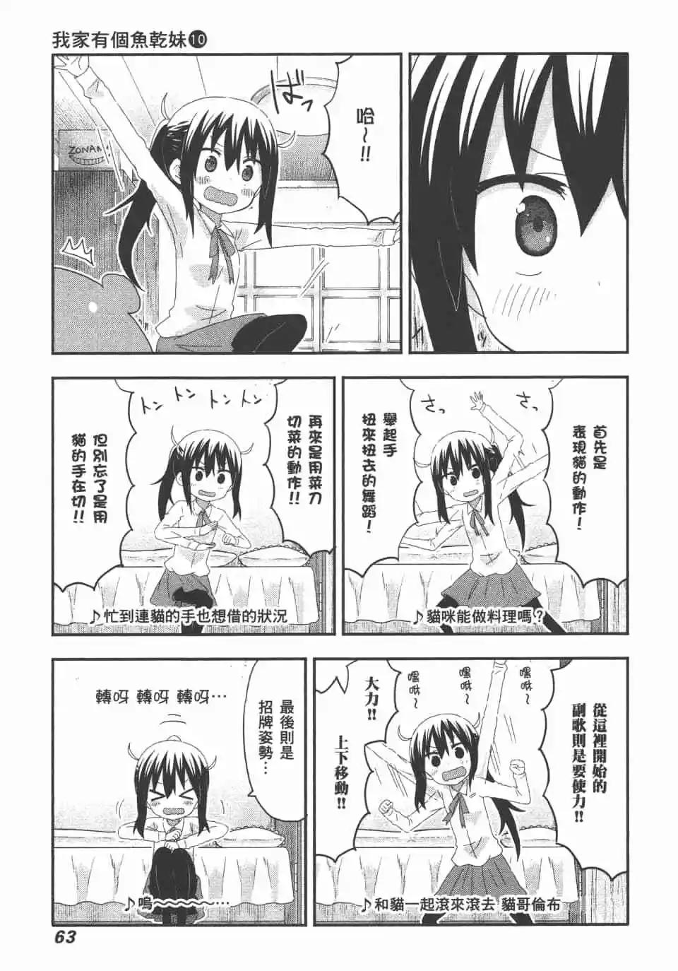 第 65 页