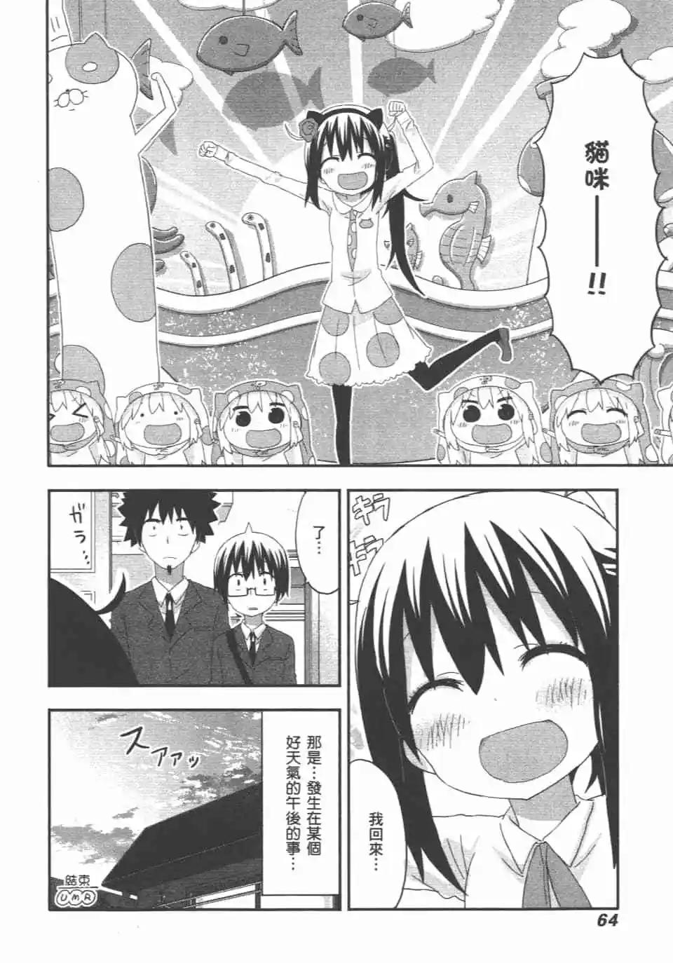 第 66 页