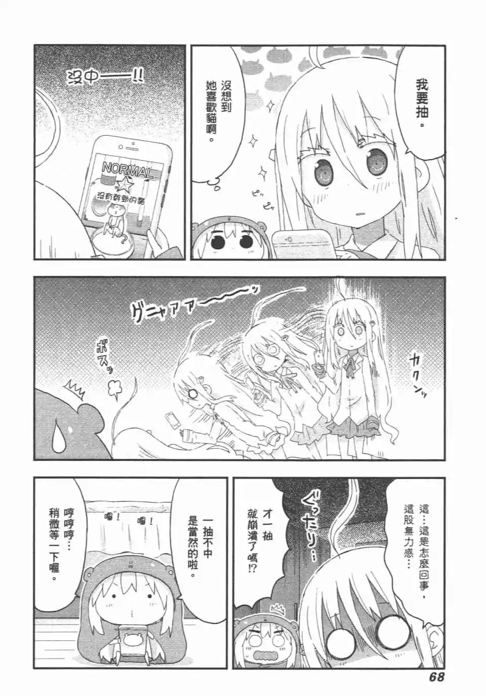 第 70 页