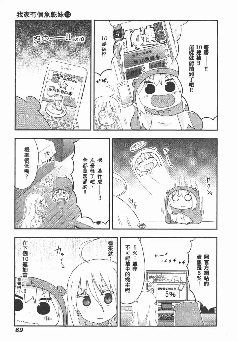 第 71 页