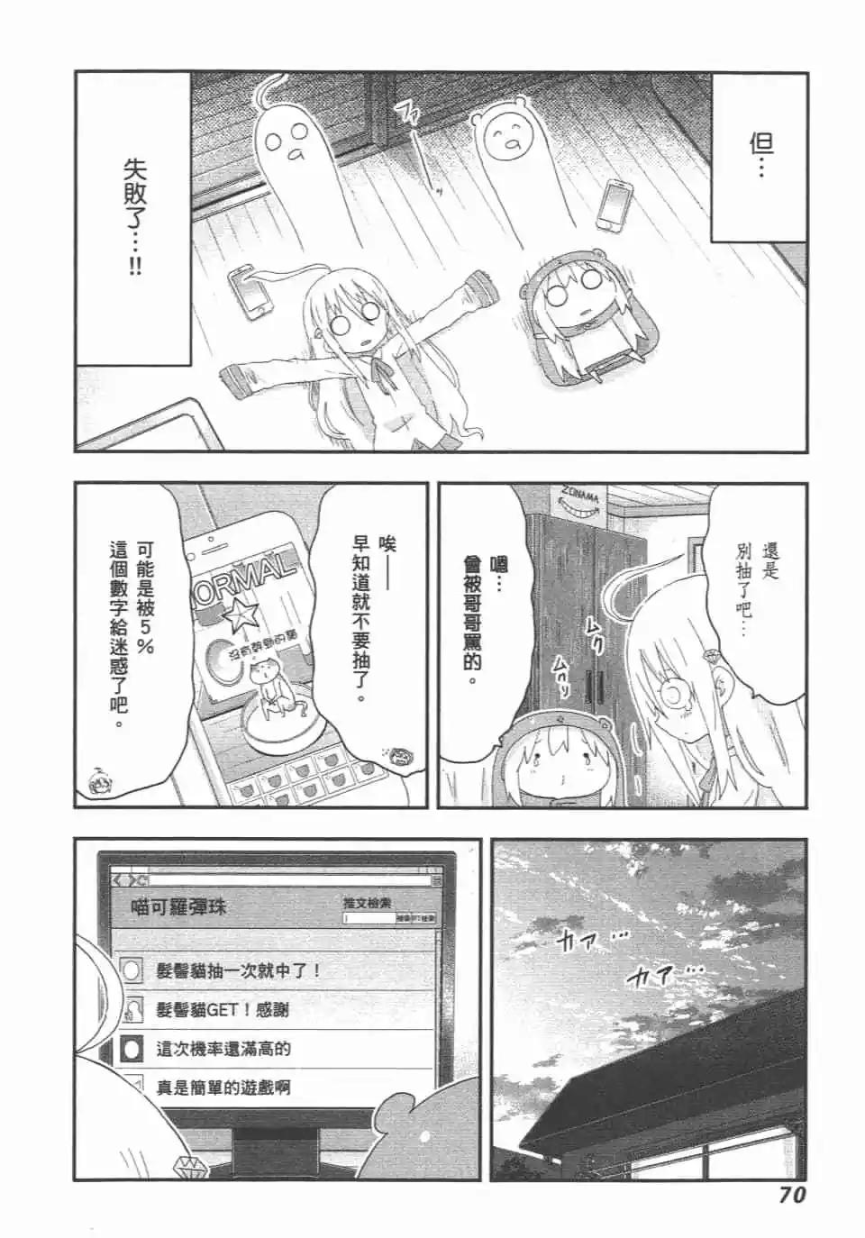 第 72 页