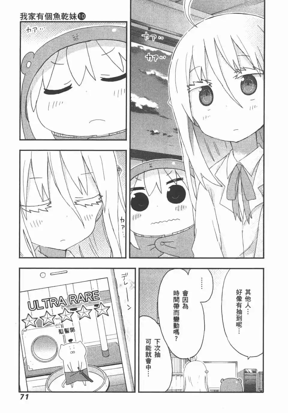 第 73 页