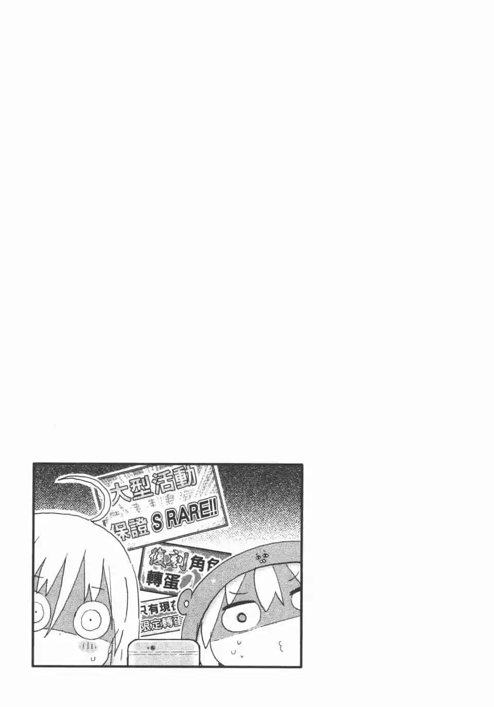 第 75 页