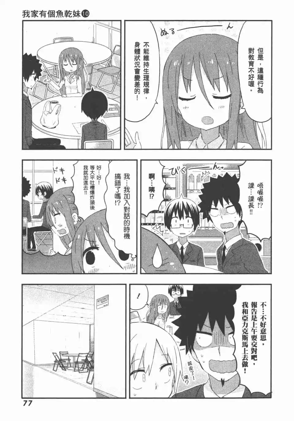 第 79 页